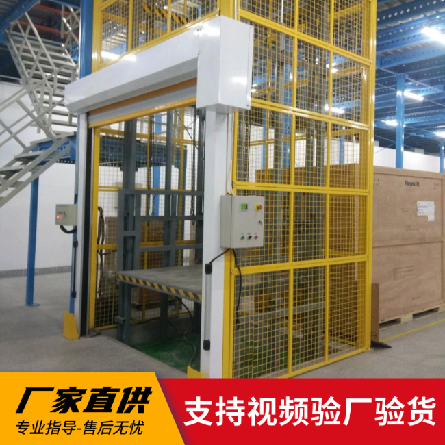 玉林3吨室内升降货梯安装