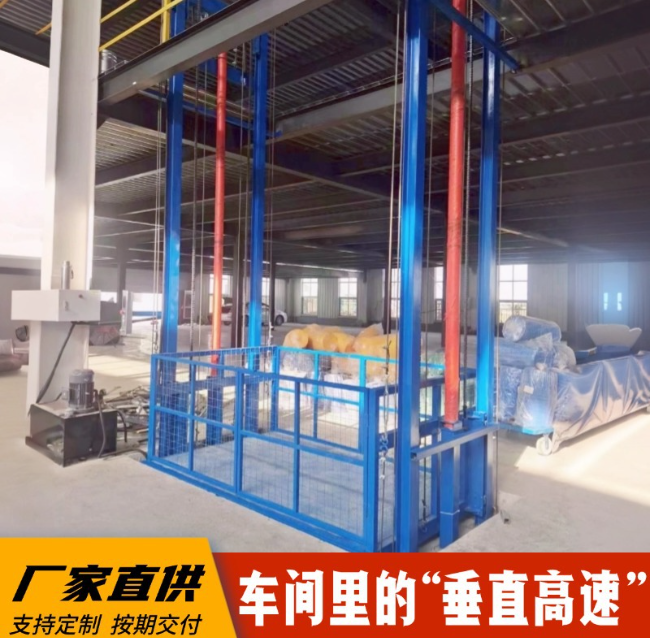 玉林4吨二层升降货梯安装